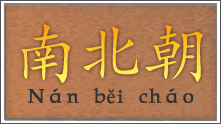 CHARS: 